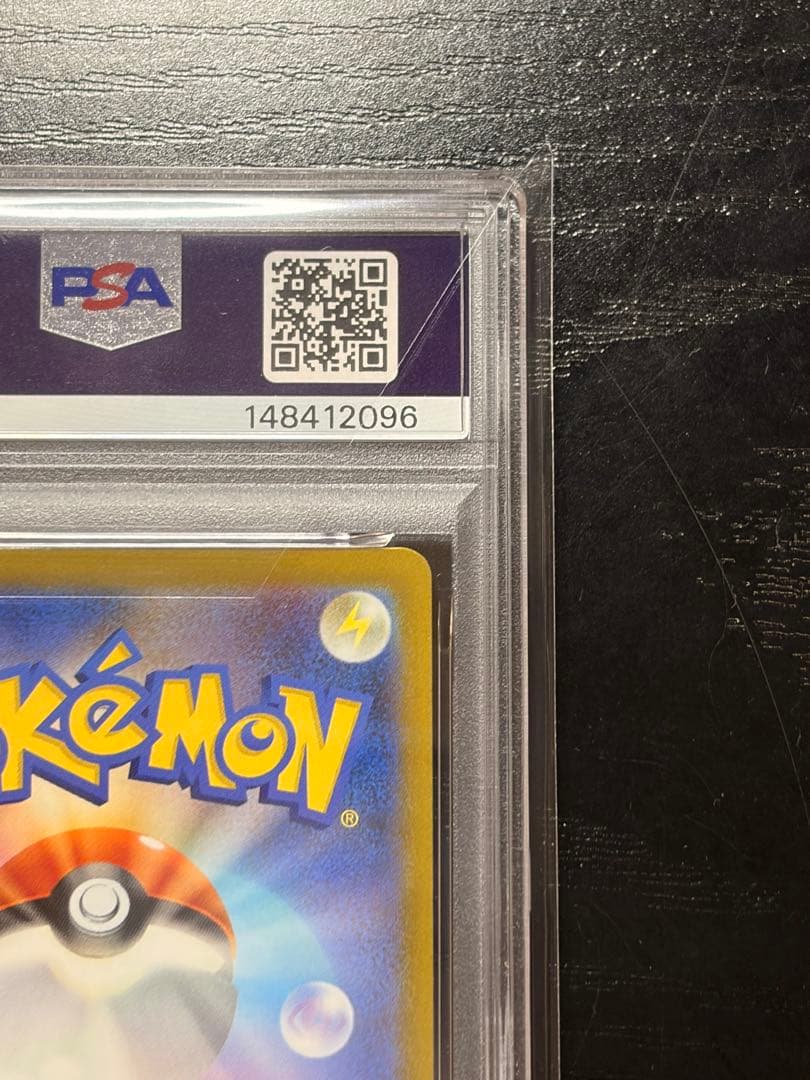 ポケモンカード　PSA10 MEGAドリームex メガゲンガー ex SAR