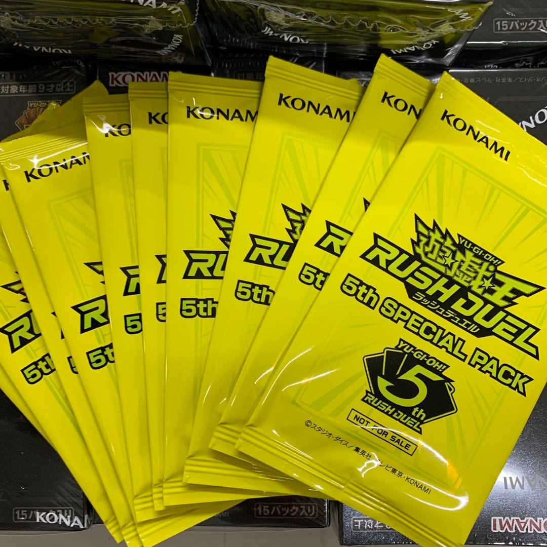 遊戯RD 5th ANNIVERSARY PACK 新品10ボックス おまけ付