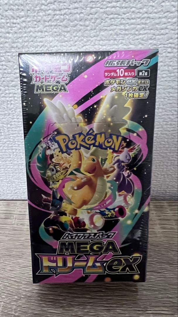 ポケモンカードゲーム ハイクラスパック