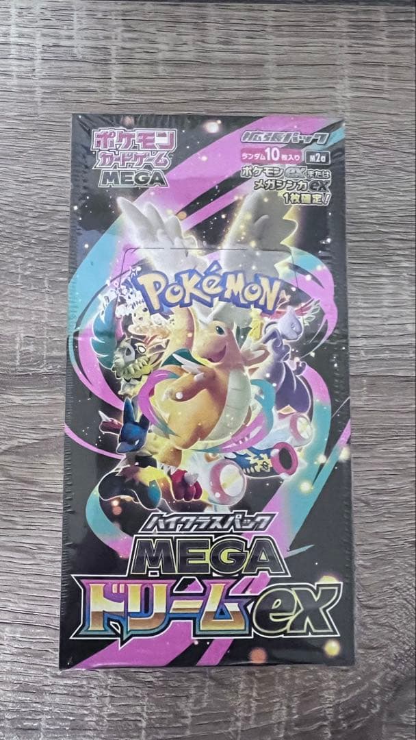 ポケモンカードゲーム ハイクラスパック