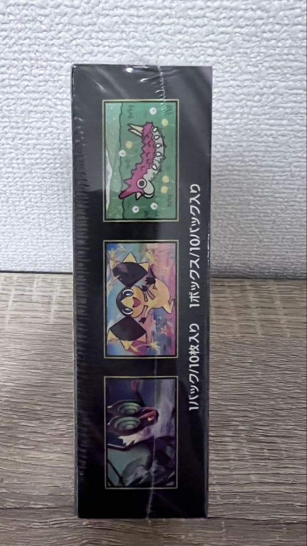 ポケモンカードゲーム ハイクラスパック