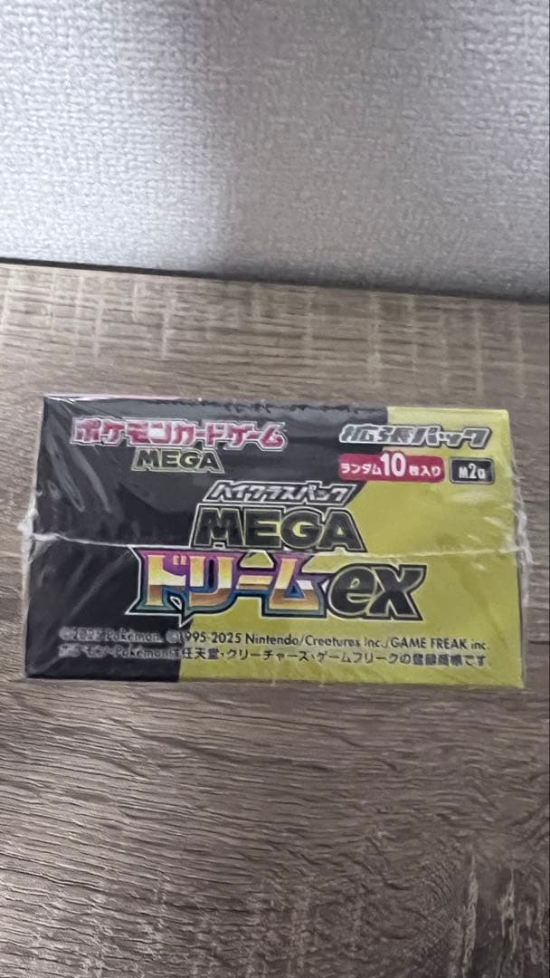 ポケモンカードゲーム ハイクラスパック