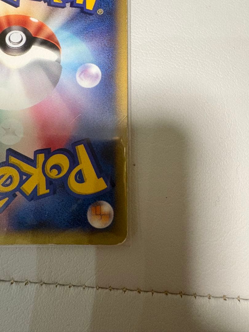 R団のエンテイ ★ ポケモンカード★VS 095/141