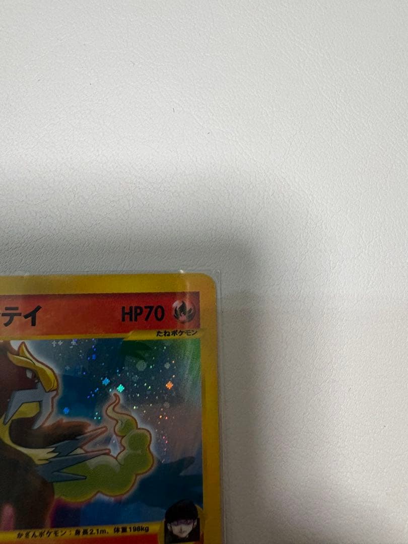 R団のエンテイ ★ ポケモンカード★VS 095/141