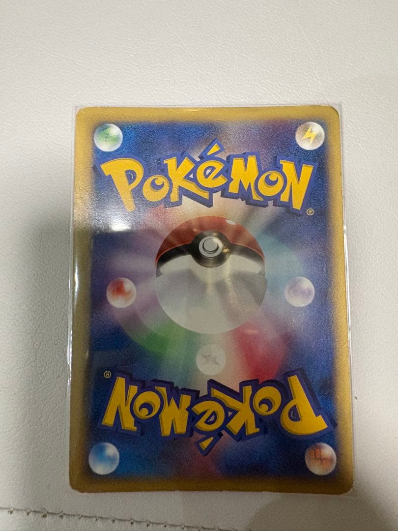 R団のエンテイ ★ ポケモンカード★VS 095/141