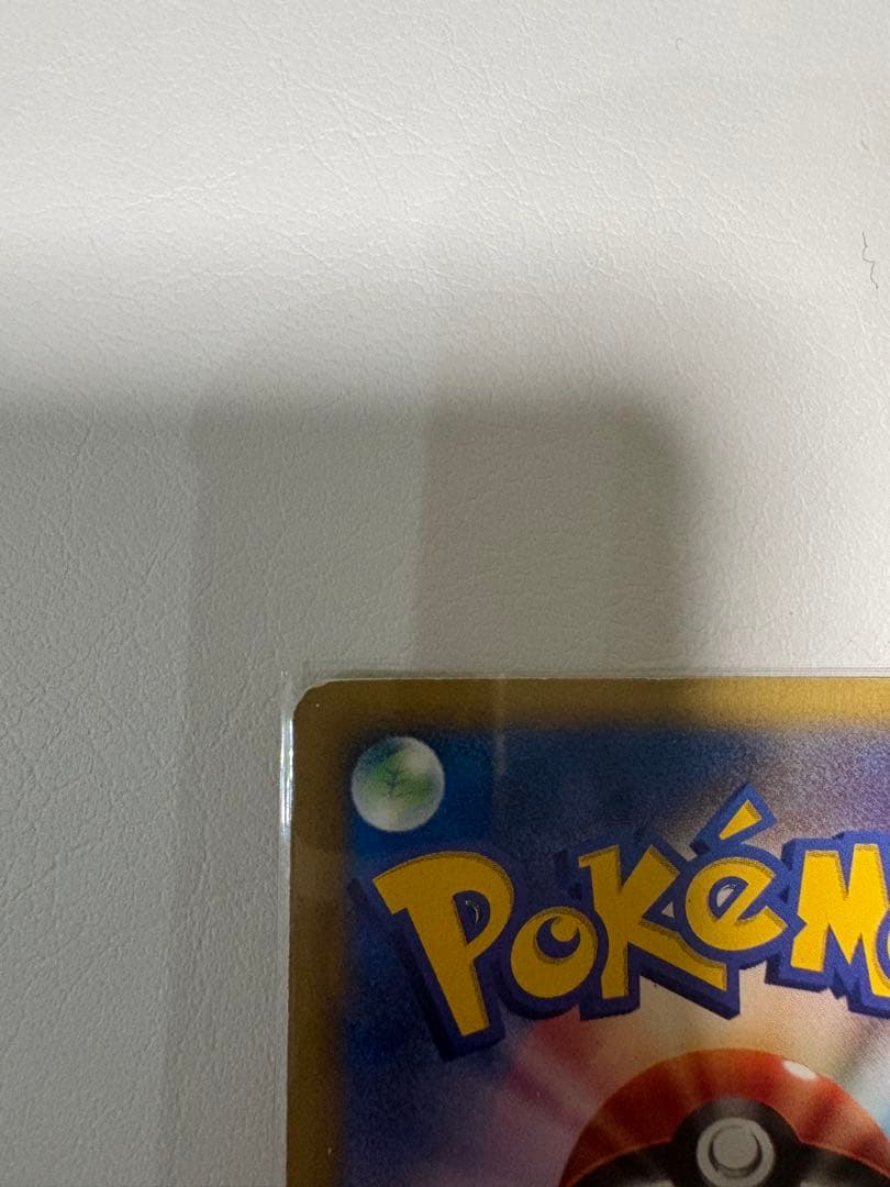 R団のエンテイ ★ ポケモンカード★VS 095/141