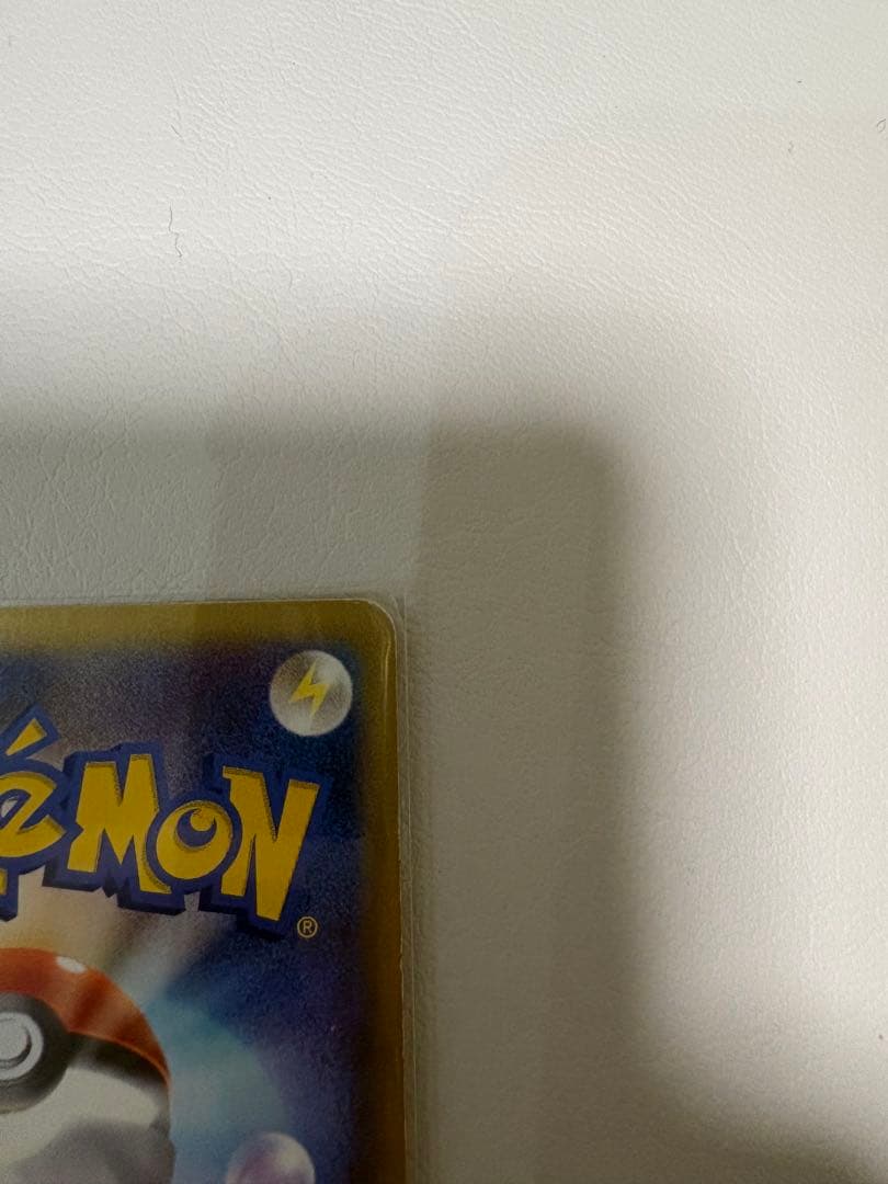 R団のエンテイ ★ ポケモンカード★VS 095/141