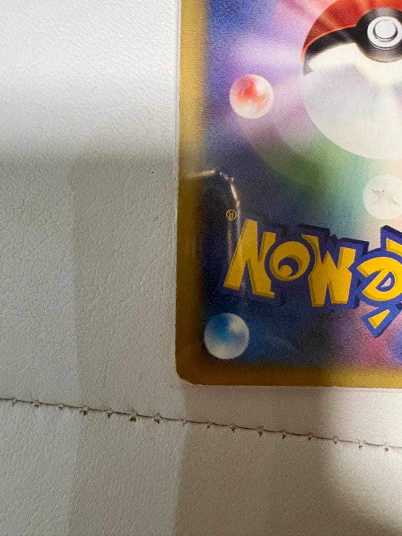 R団のエンテイ ★ ポケモンカード★VS 095/141