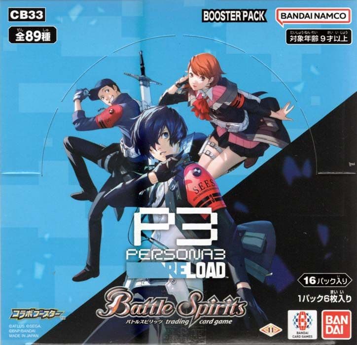 バトスピ　ペルソナ３リロード　ブースター　スターターデッキ　まとめ売り
