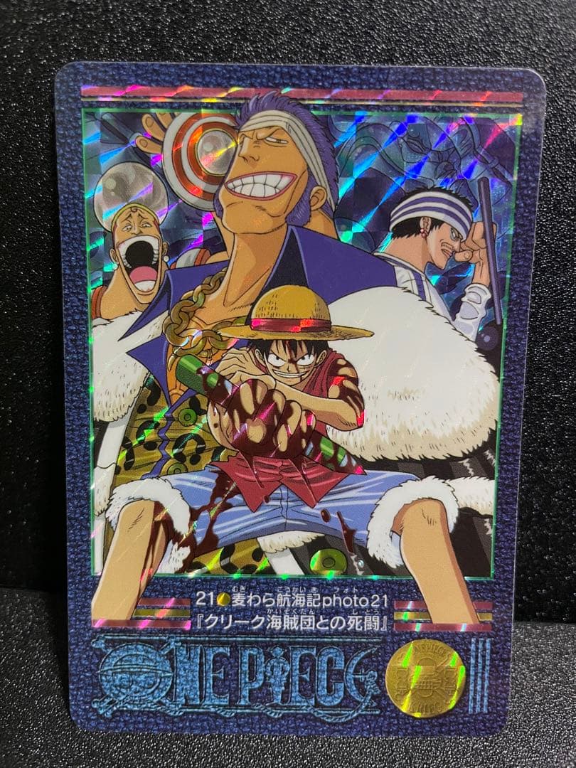 【美品】ワンピース ビジュアルアドベンチャーセミコンプ　全部で168枚中122枚