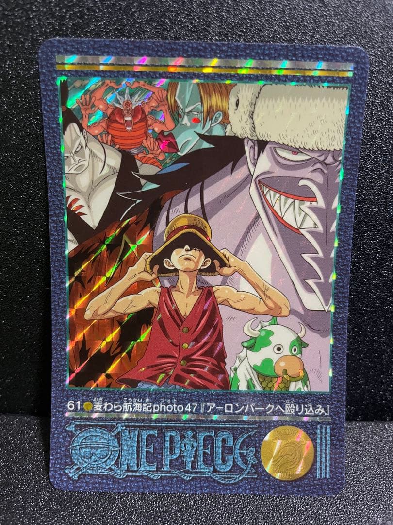 【美品】ワンピース ビジュアルアドベンチャーセミコンプ　全部で168枚中122枚