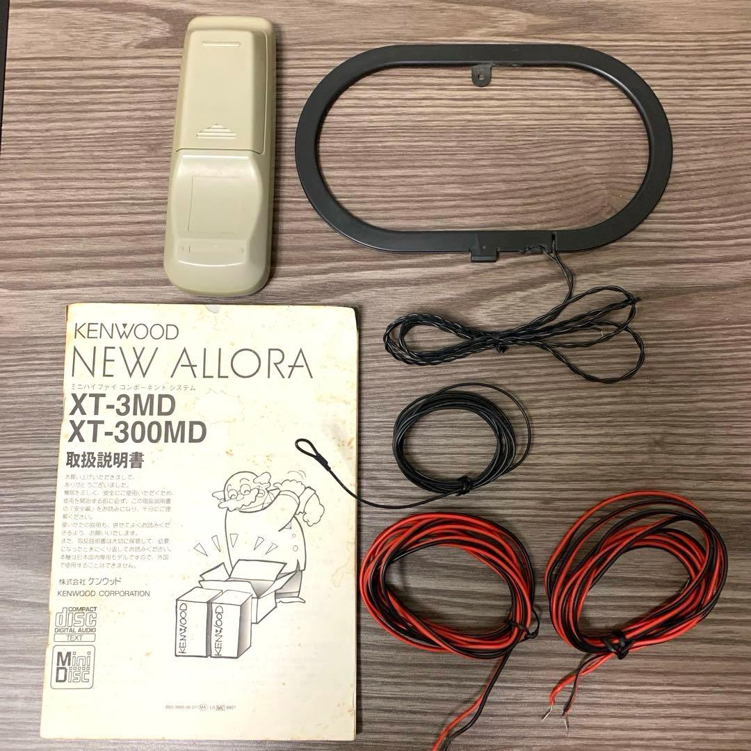 KENWOOD ミニハイファイコンポーネントシステム