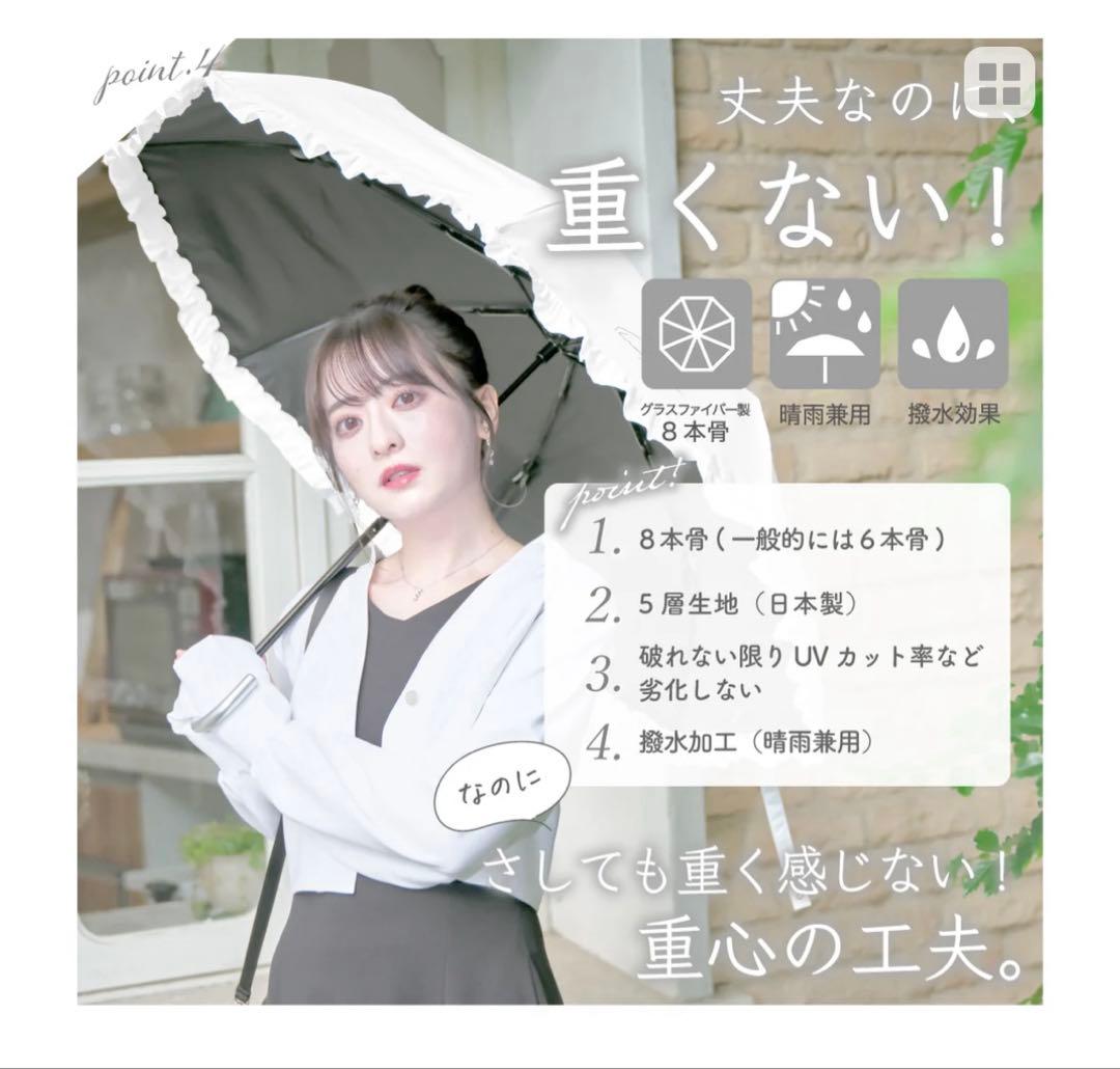 シロノサクラ　折りたたみ日傘雨傘兼用 アイスブルー　風鈴草