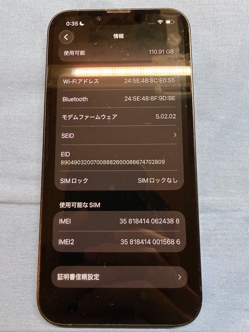 iPhone 13 128GB ミッドナイト 黒 残充電86%