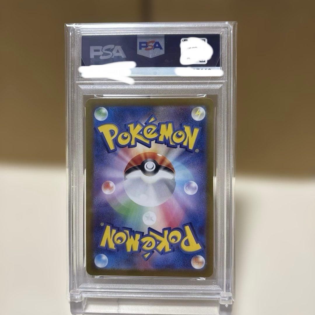 【PSA10】【ワンオーナー品】御三家3枚セット　カメール　フシギソウ　リザード