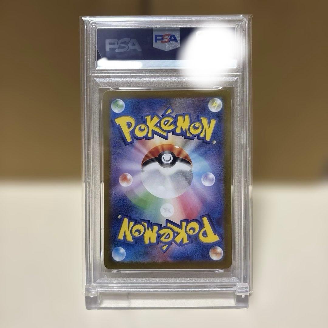 【PSA10】【ワンオーナー品】御三家3枚セット　カメール　フシギソウ　リザード