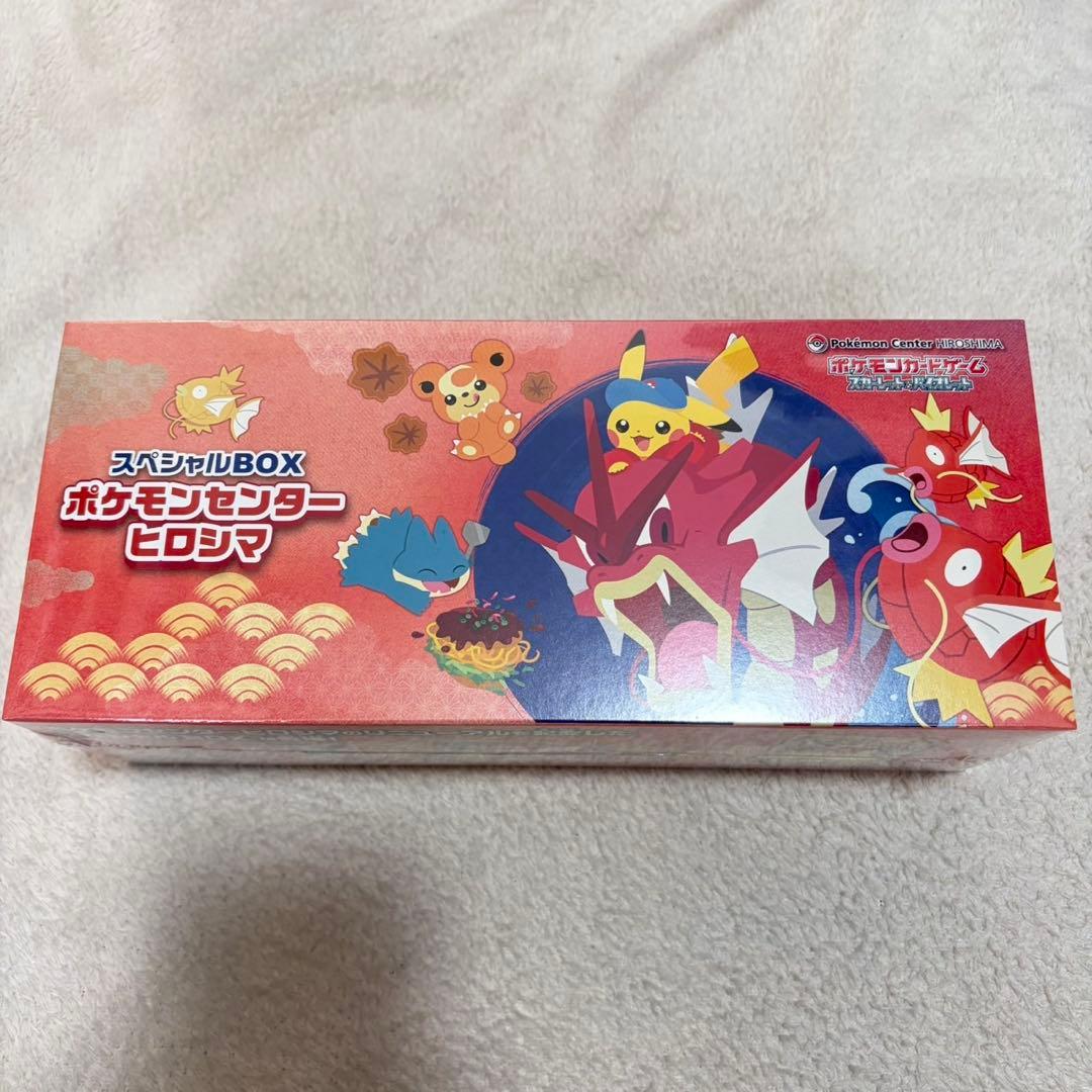 新品未開封　シュリンク付き　ポケモンセンターヒロシマ　スペシャルBOX