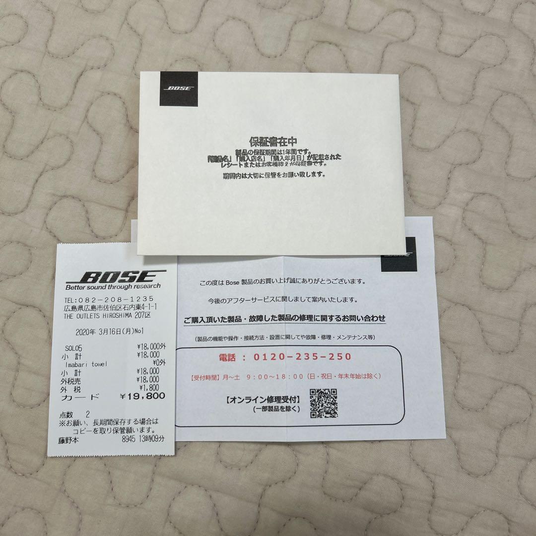 BOSE SOLO5 付属品、レシート付き