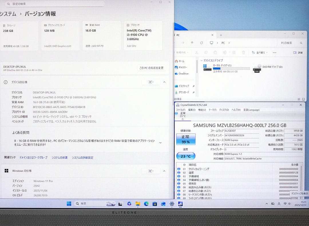 Windowsデスクトップ HP EliteOne 800 G5 All-in-One 23.8FHD