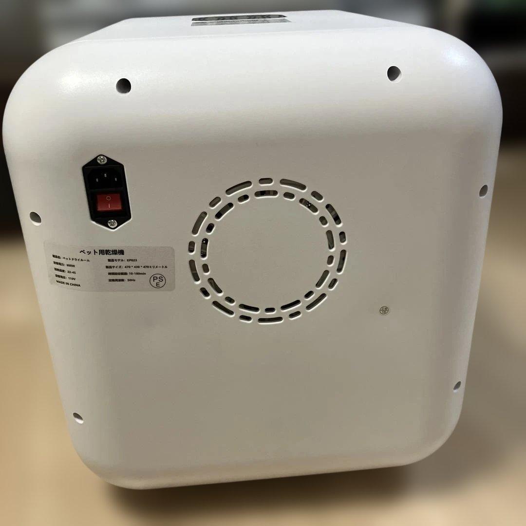 ペット用ドライヤー 乾燥機 ドライハウス 猫 犬【連休限定値下げ】