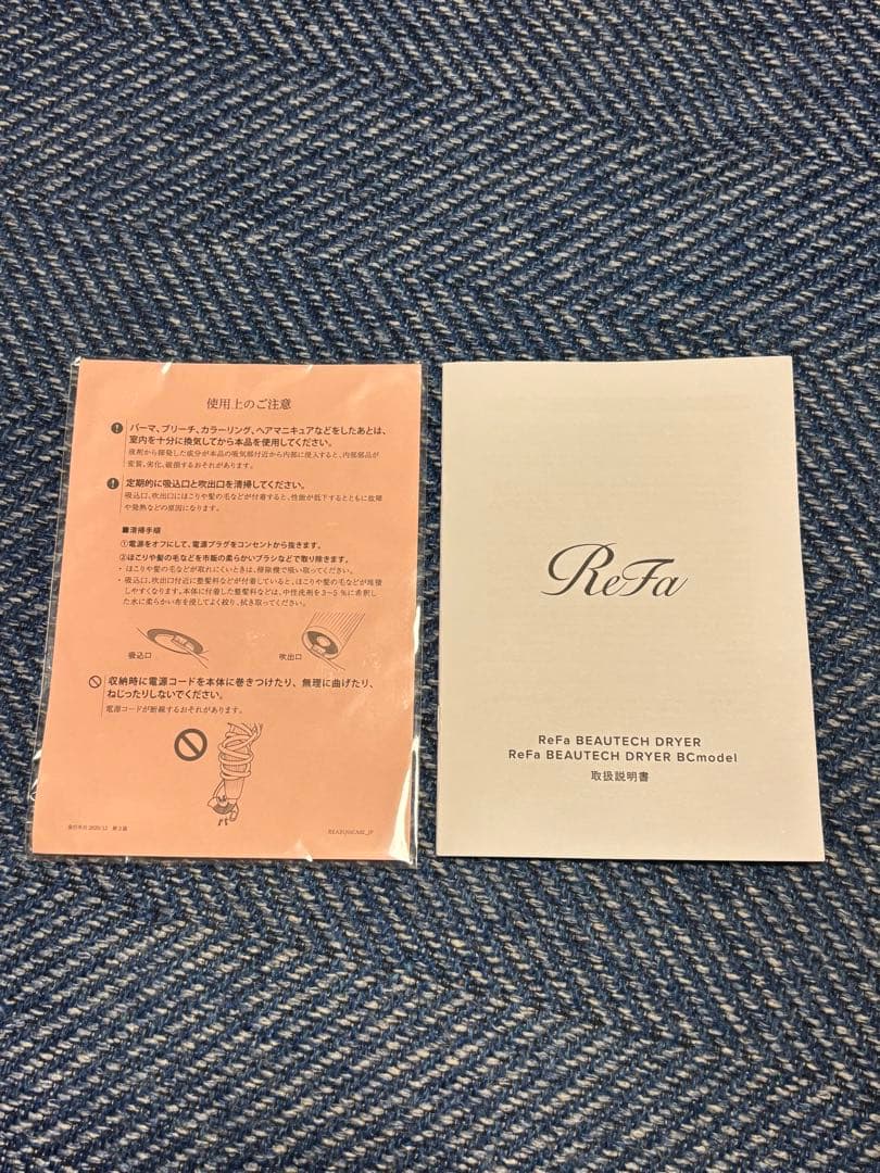 ReFa ヘアドライヤー ブラック/シルバー