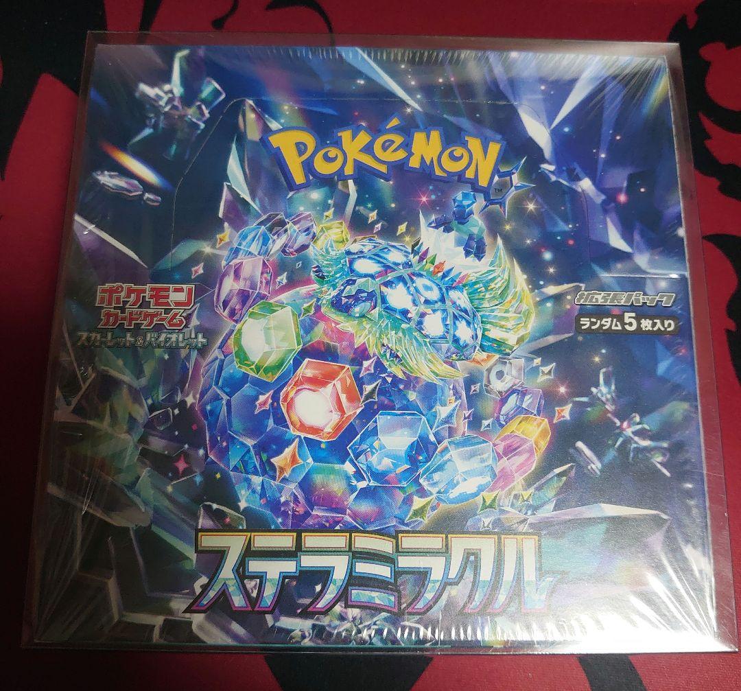 ステラミラクル シュリンク付き未開封box