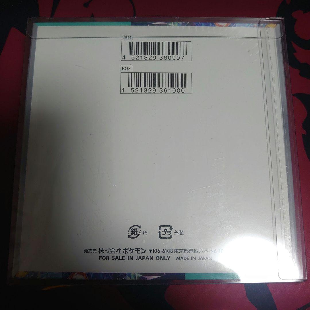 ステラミラクル シュリンク付き未開封box