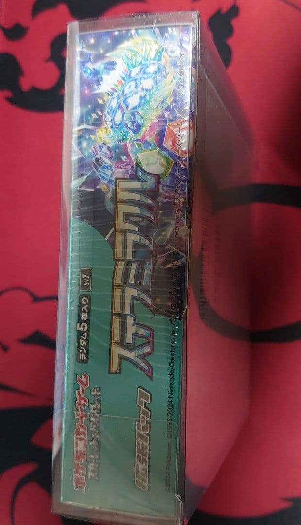 ステラミラクル シュリンク付き未開封box