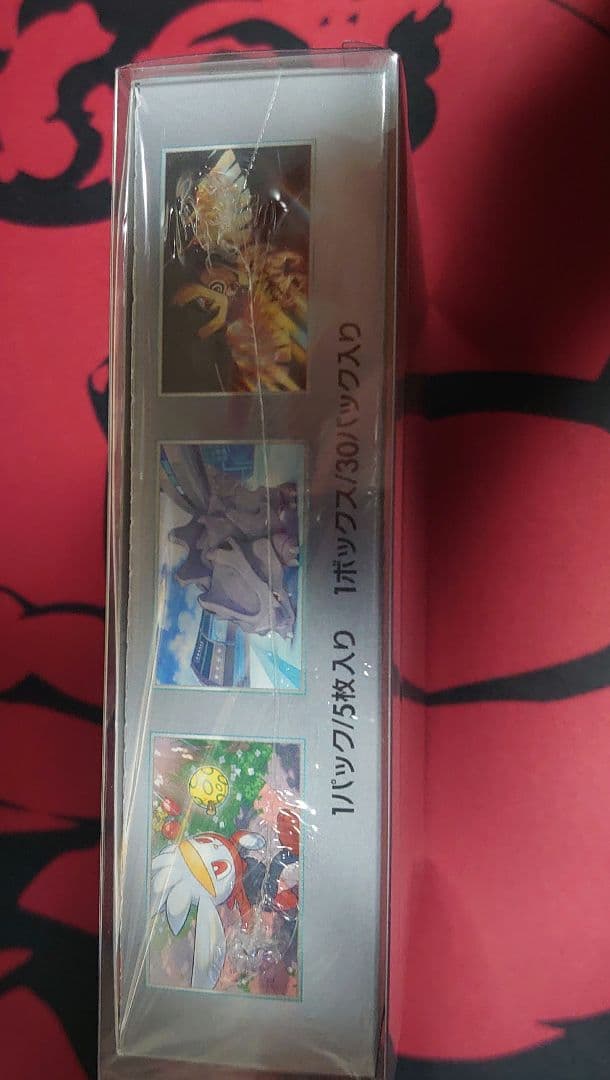 ステラミラクル シュリンク付き未開封box