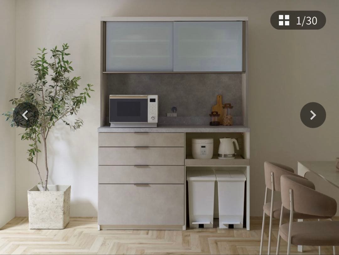 【Pamouna】140幅　RU 食器棚 下台オープンタイプ　ダストボックス付き