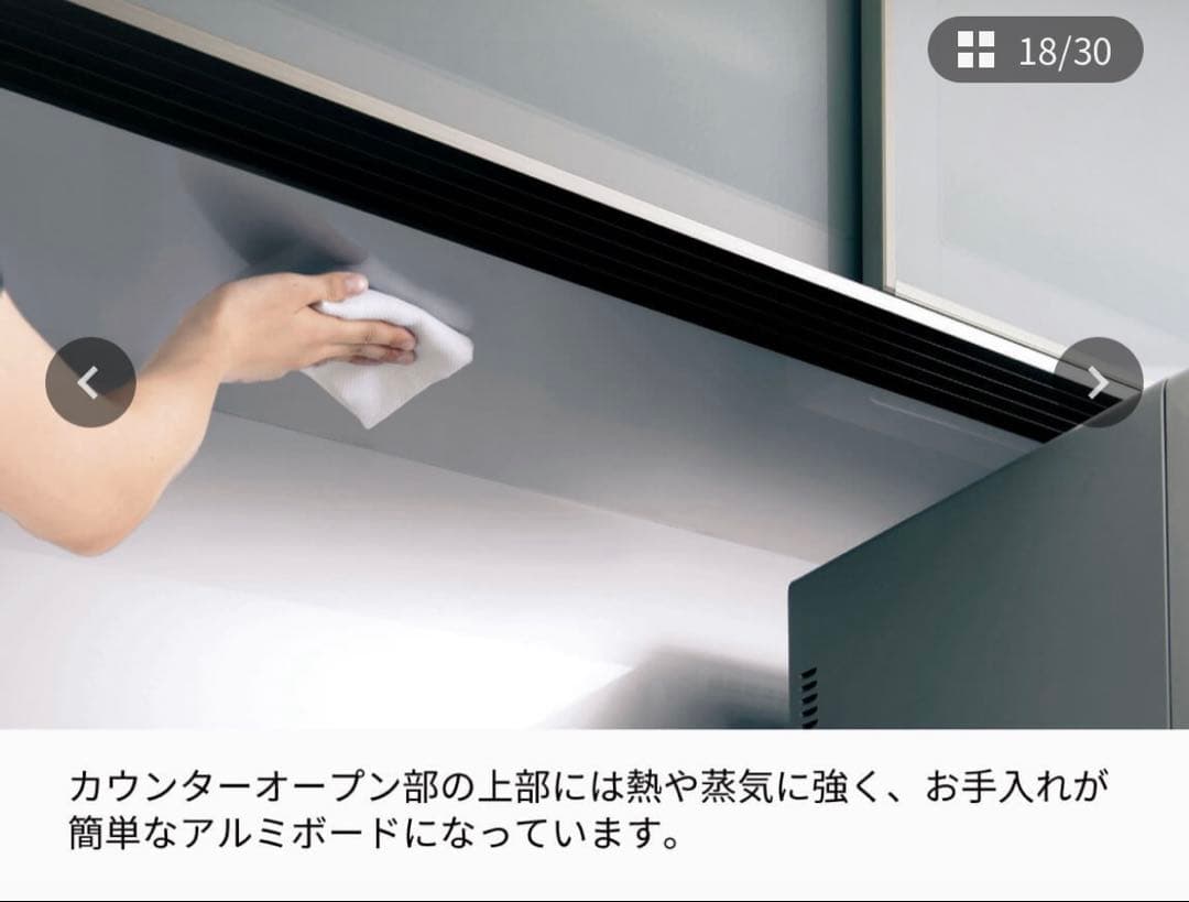 【Pamouna】140幅　RU 食器棚 下台オープンタイプ　ダストボックス付き