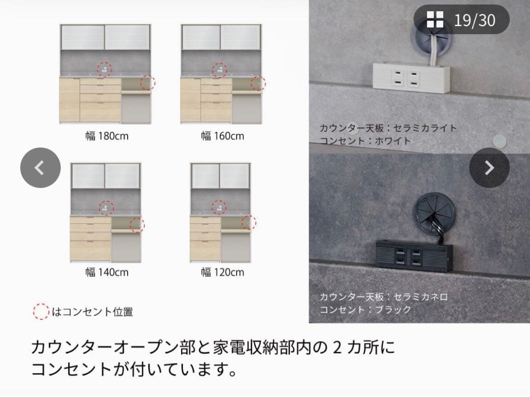 【Pamouna】140幅　RU 食器棚 下台オープンタイプ　ダストボックス付き