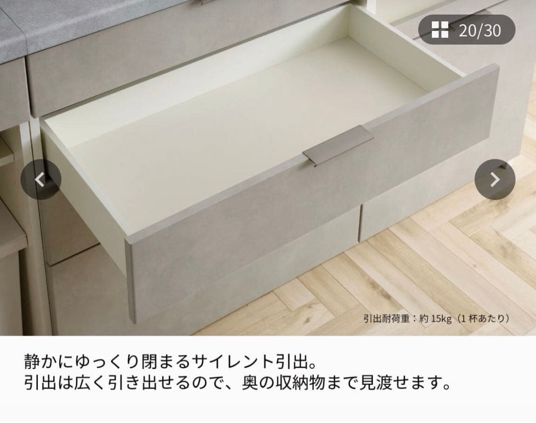 【Pamouna】140幅　RU 食器棚 下台オープンタイプ　ダストボックス付き