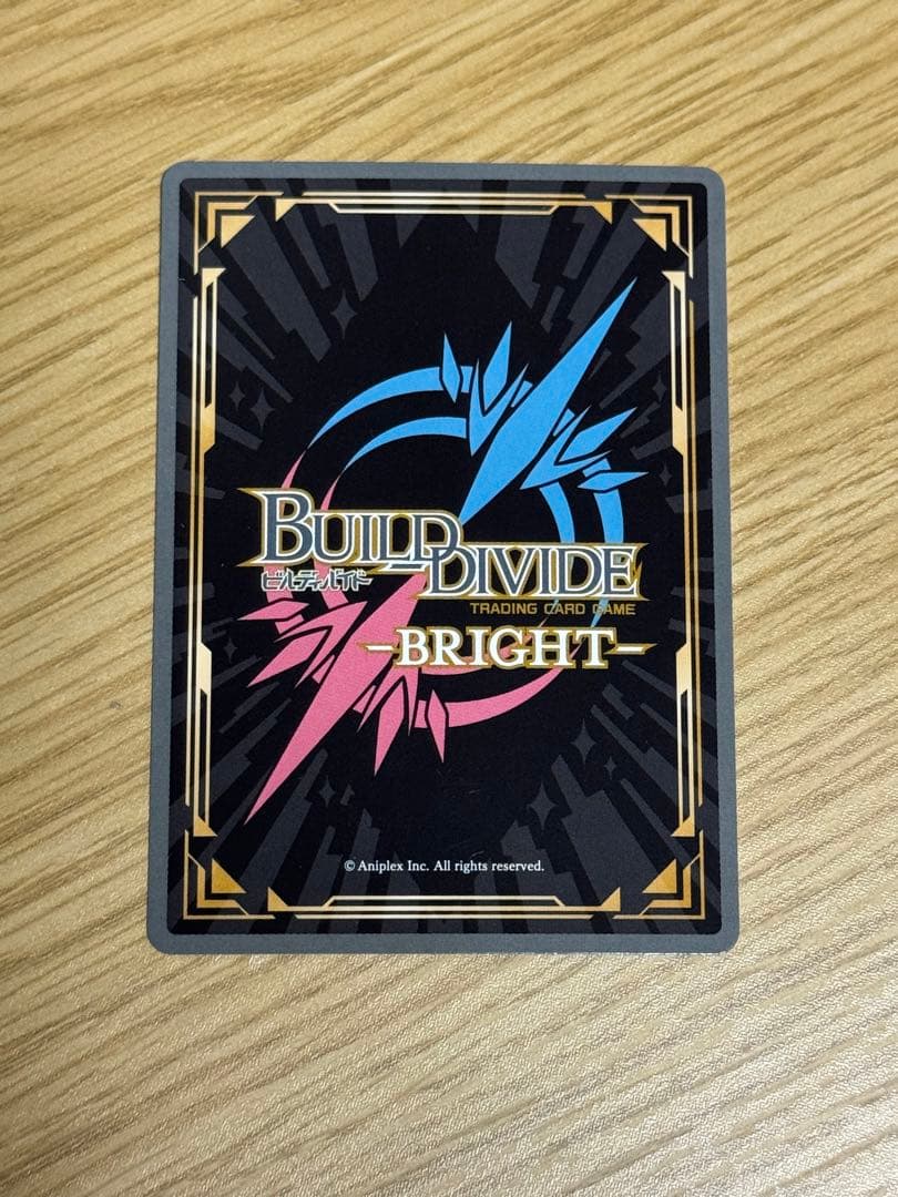 終わりの始まり 千石撫子 BR サイン