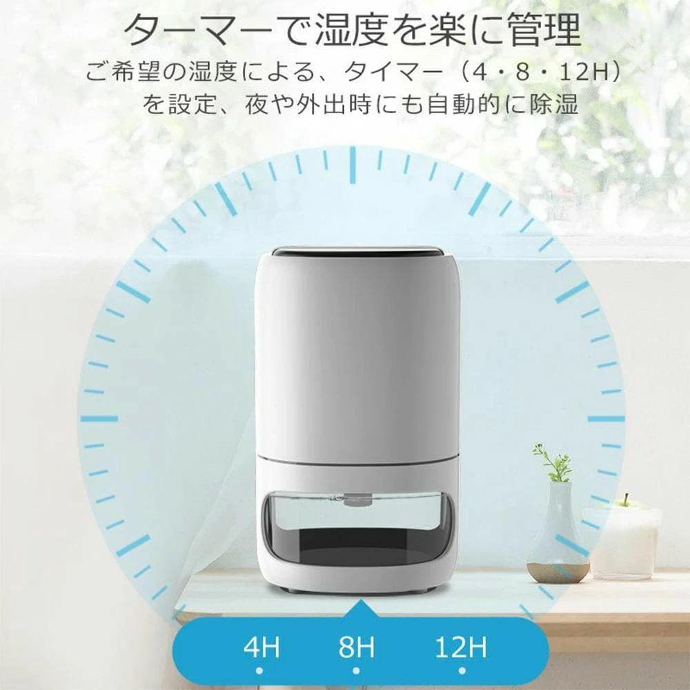 除湿機 コンパクト 20畳 480ml/日 強力除湿 1000ml AR-D02