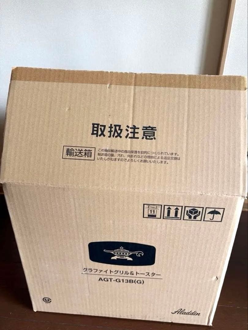 グラファイトグリル&トースター AGT-G13B(G)