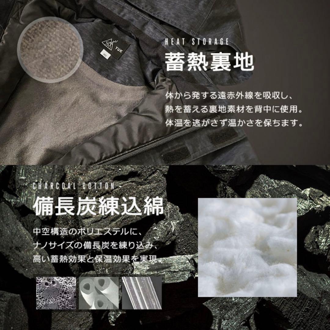 【新品】YUK ミルキーウェイ スノーウェア 110