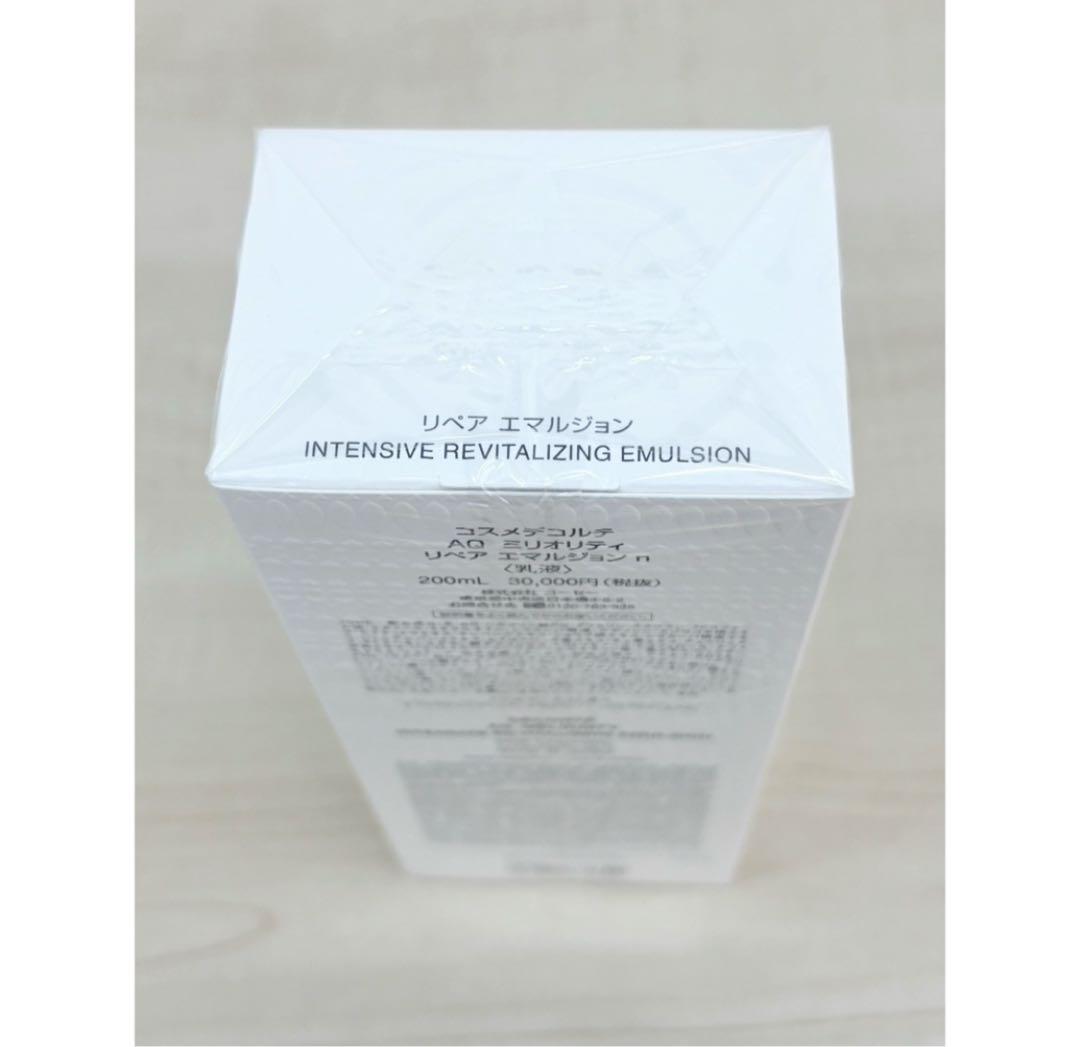 週末限定値下げ‼️ コスメデコルテ　AQミリオリティーリペアエマルジョン200ml