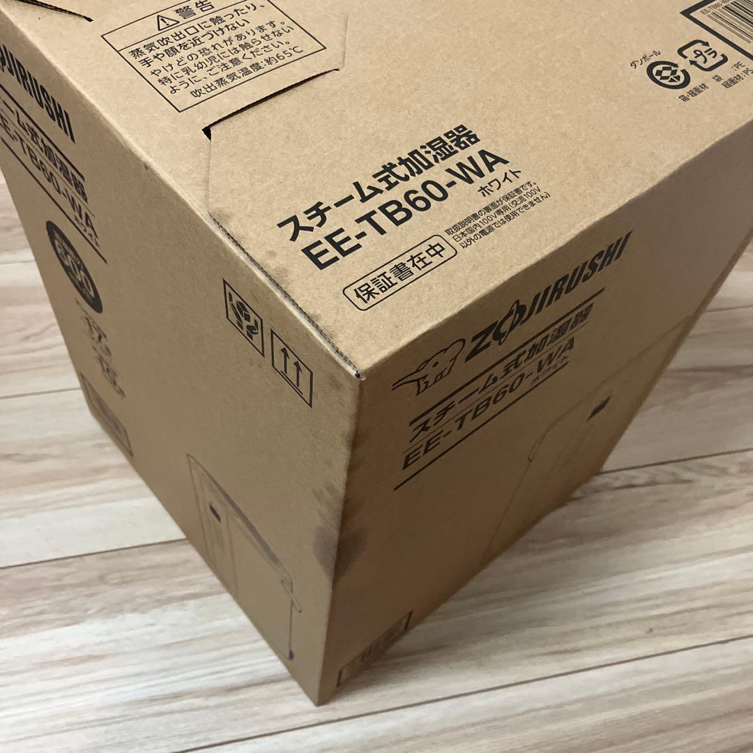 新品　未開封　象印　スチーム式　加湿器　EE-TB60-WA ホワイト色