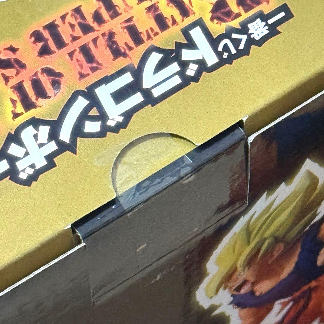 ドラゴンボール 一番くじ A賞 超サイヤ人3 孫悟空 B賞 MASTERLISE