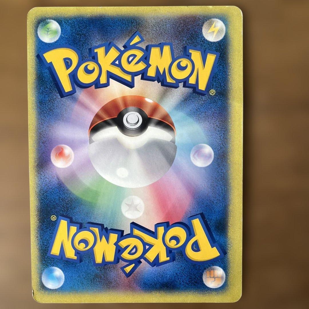 ポケモンカード ジャンボ キャプテンピカチュウ ポケモンセンター オープン記念