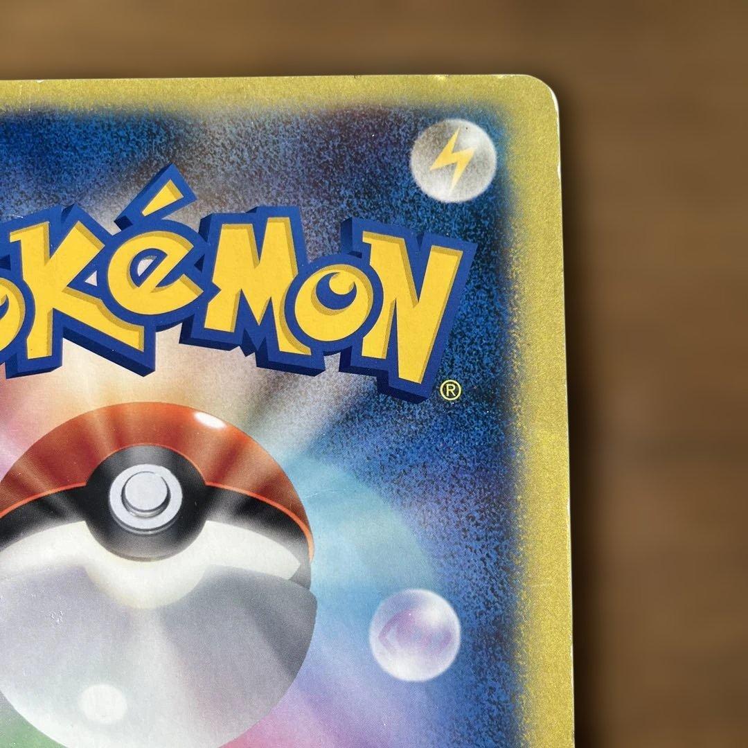 ポケモンカード ジャンボ キャプテンピカチュウ ポケモンセンター オープン記念