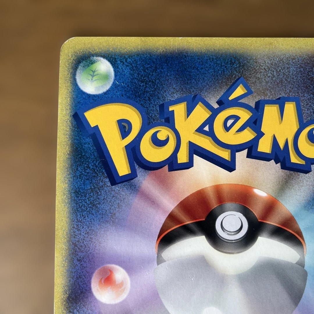 ポケモンカード ジャンボ キャプテンピカチュウ ポケモンセンター オープン記念