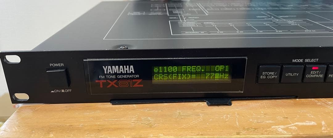 DTM・DAW YAMAHA TX81Z