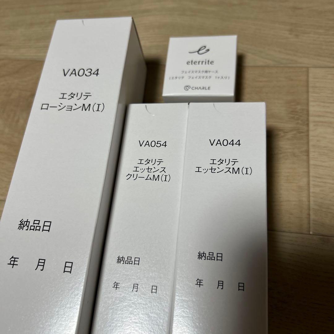 シャルレエタリテしっとりタイプ（I）しっとりタイプ年一度の感謝期間限定価格激安！