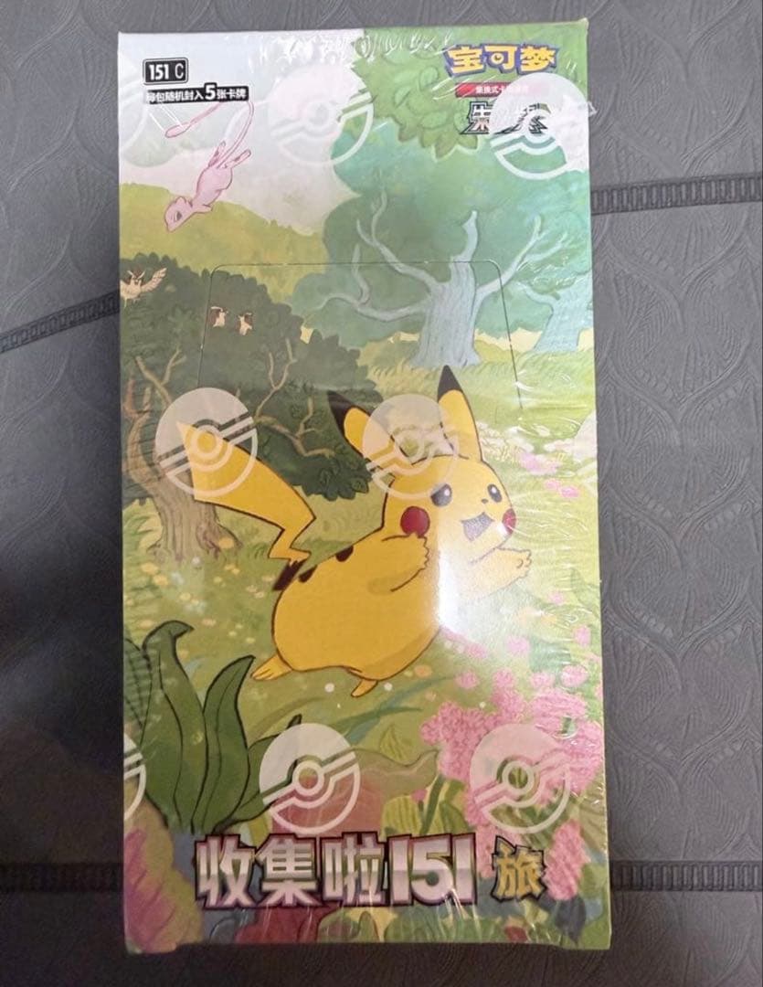 中国限定ポケモンカード151 未開封　シュリンク付き