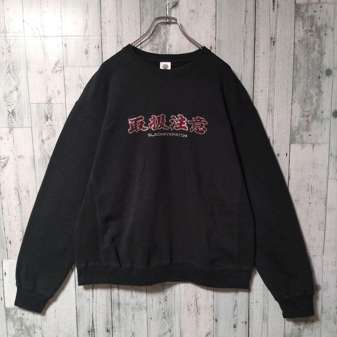 a98【人気Lサイズ】ブラックアイパッチ♧取扱注意　ラインストーン　スウェット