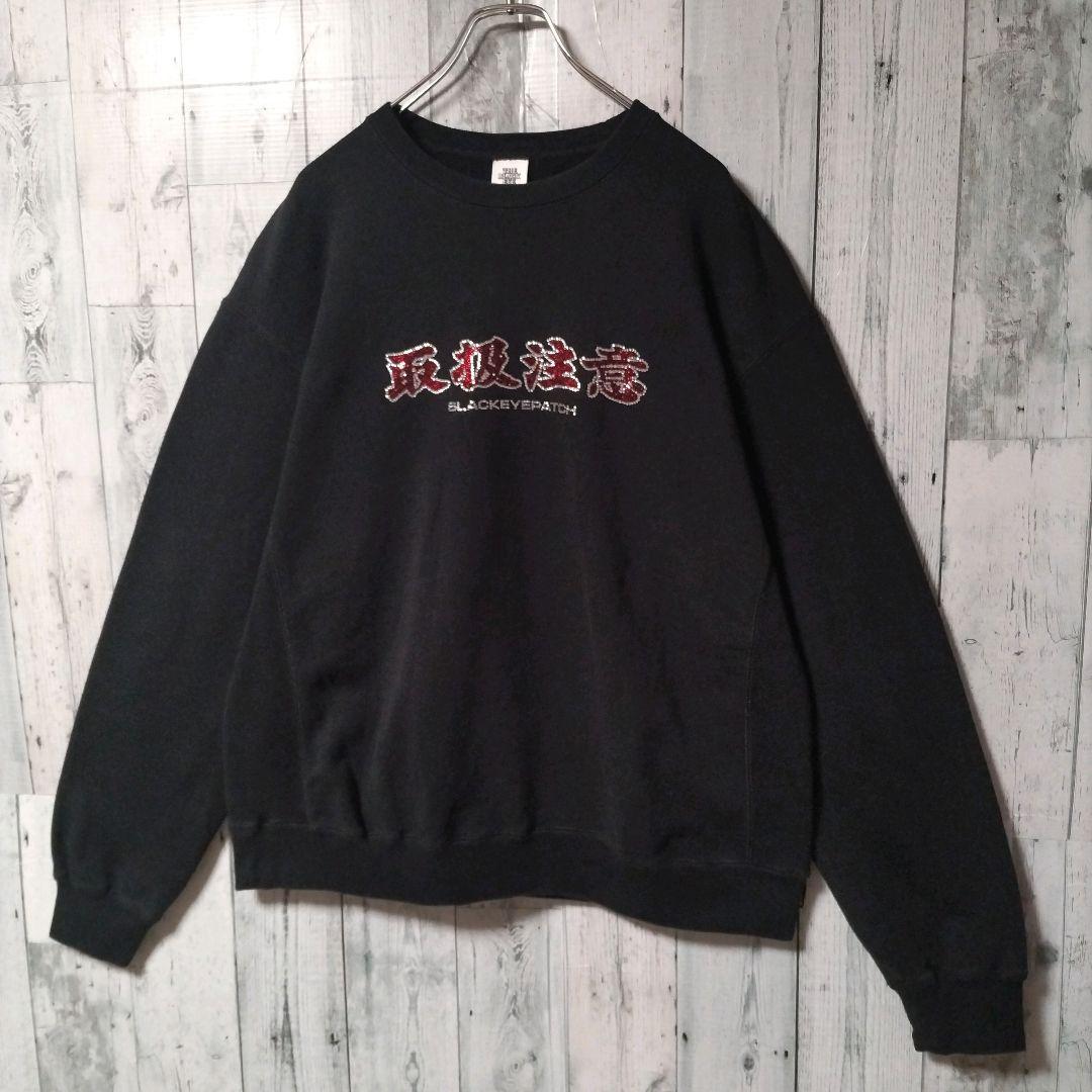 a98【人気Lサイズ】ブラックアイパッチ♧取扱注意　ラインストーン　スウェット