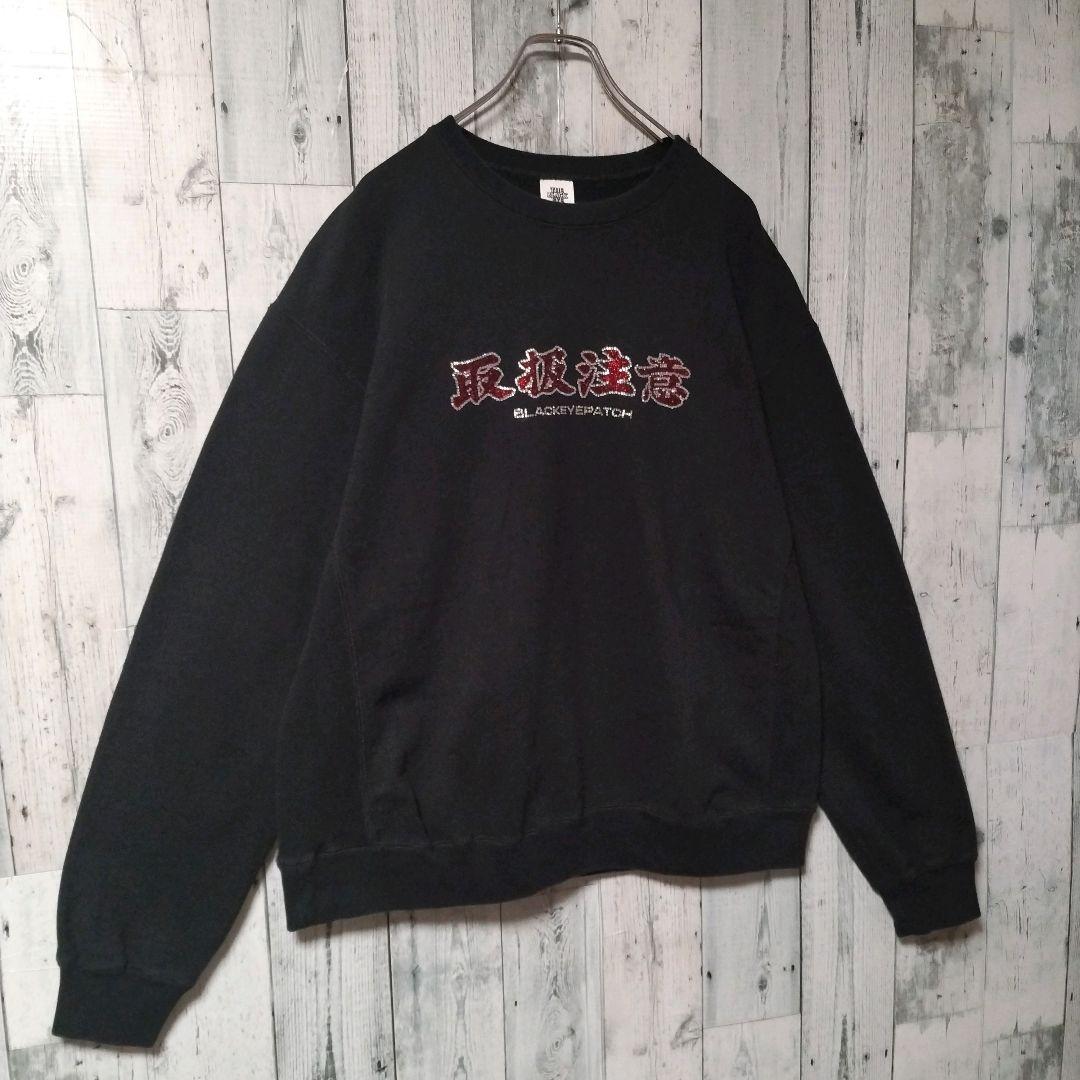 a98【人気Lサイズ】ブラックアイパッチ♧取扱注意　ラインストーン　スウェット