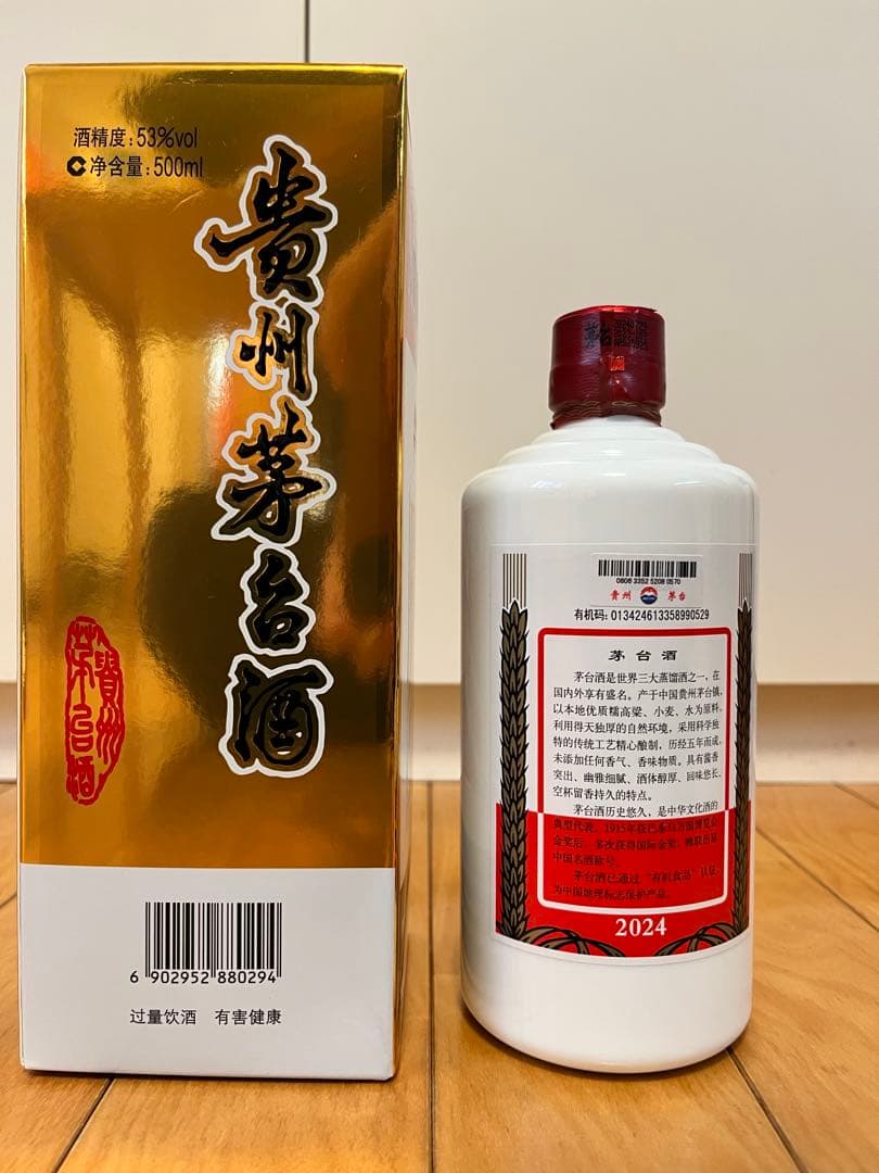 貴州茅台酒 天女ラベル Kweichow Moutai 500ml 53%